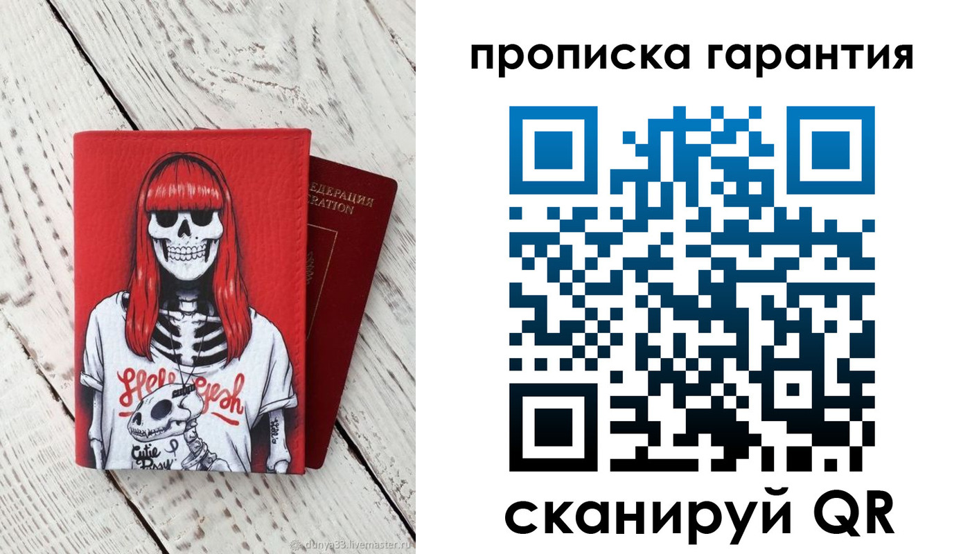 временная регистрация собственник в Ирбите