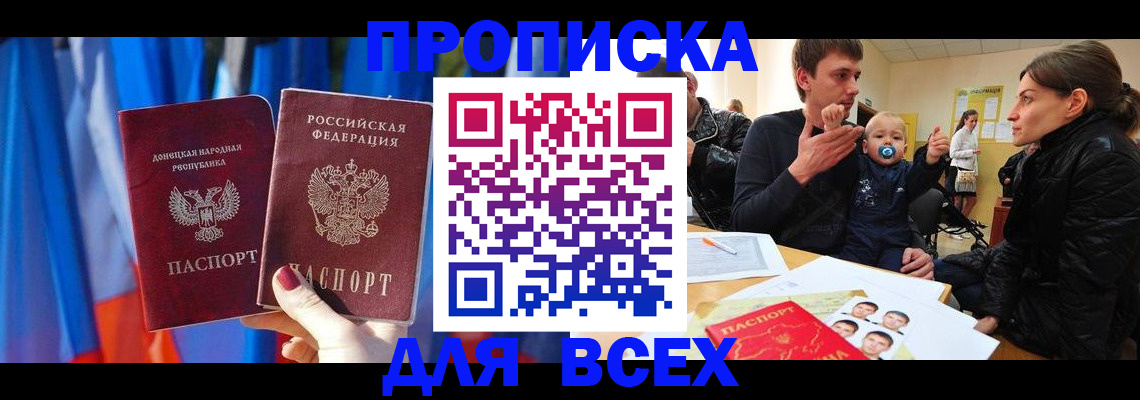 временная регистрация в квартире в Ирбите