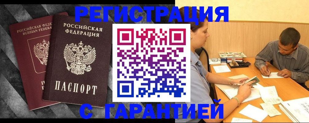временная регистрация собственник в Ирбите