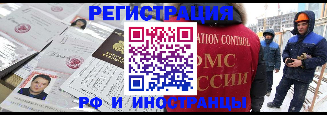 где прописаться в Ирбите