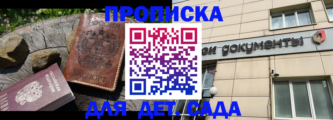 временная регистрация гарантия в Ирбите