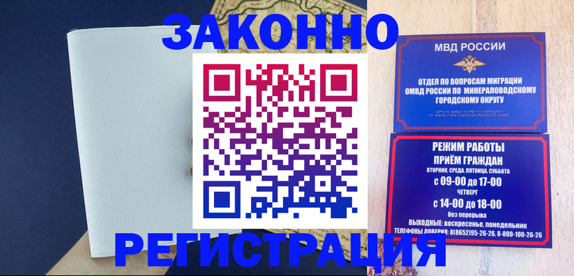 временная регистрация собственник в Ирбите